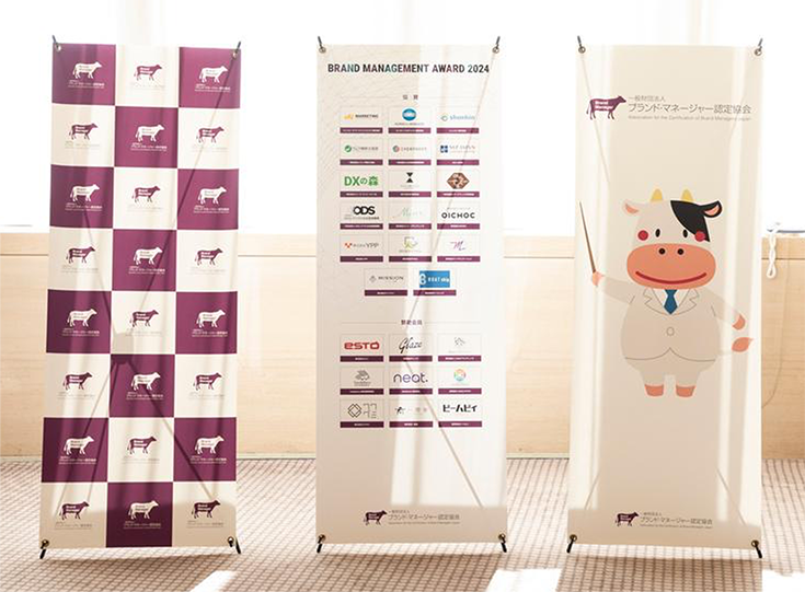 スタンドバナー